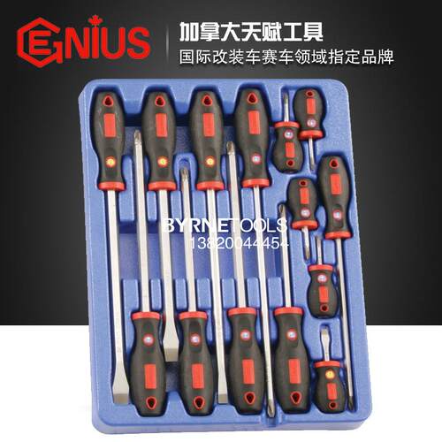 天赋GENIUS工14件套具综螺合丝批组十字一字米字批套装MSOES-014