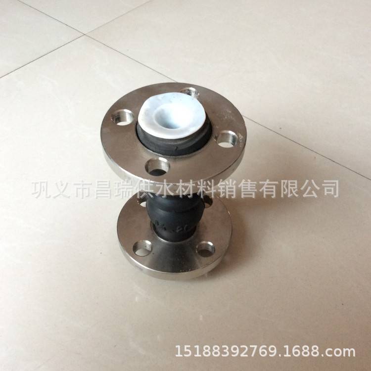 DN15 20法兰式橡胶软接头 单球体可曲挠橡胶软连接 橡胶挠性接头