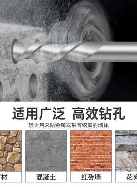 冲击凿冲击钻头1731643锺件工铲具套装电穿墙混凝土圆柄字电镐十