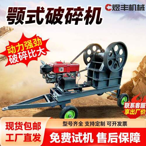 鄂式碎柴机花岗岩破碎机矿山石料MTL建筑垃圾粉大碎机油破型鄂破