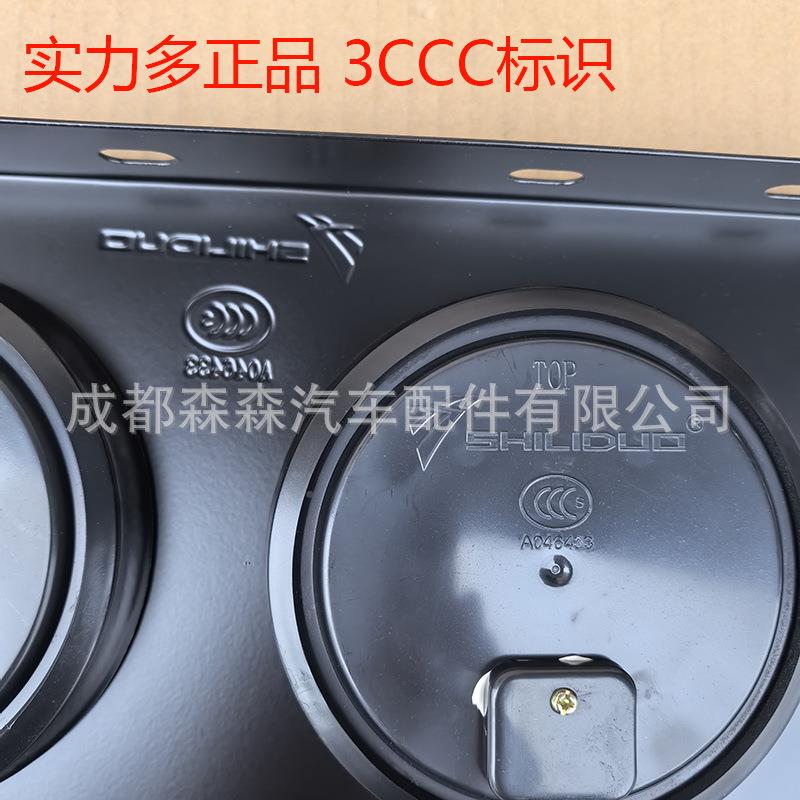 v实力三多SD-2008中集装半箱挂车SD-200824色橡皮灯油罐车货车LED