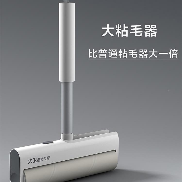筒毡粘毛器刷819撕滚可衣服毛除毛黏粘毛滚去毛刷地大式沾卫包邮