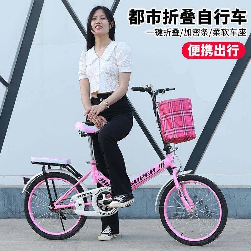 折叠自行车成人自行车2寸减震轻携男带免0安装便女am4GpTFr士中学