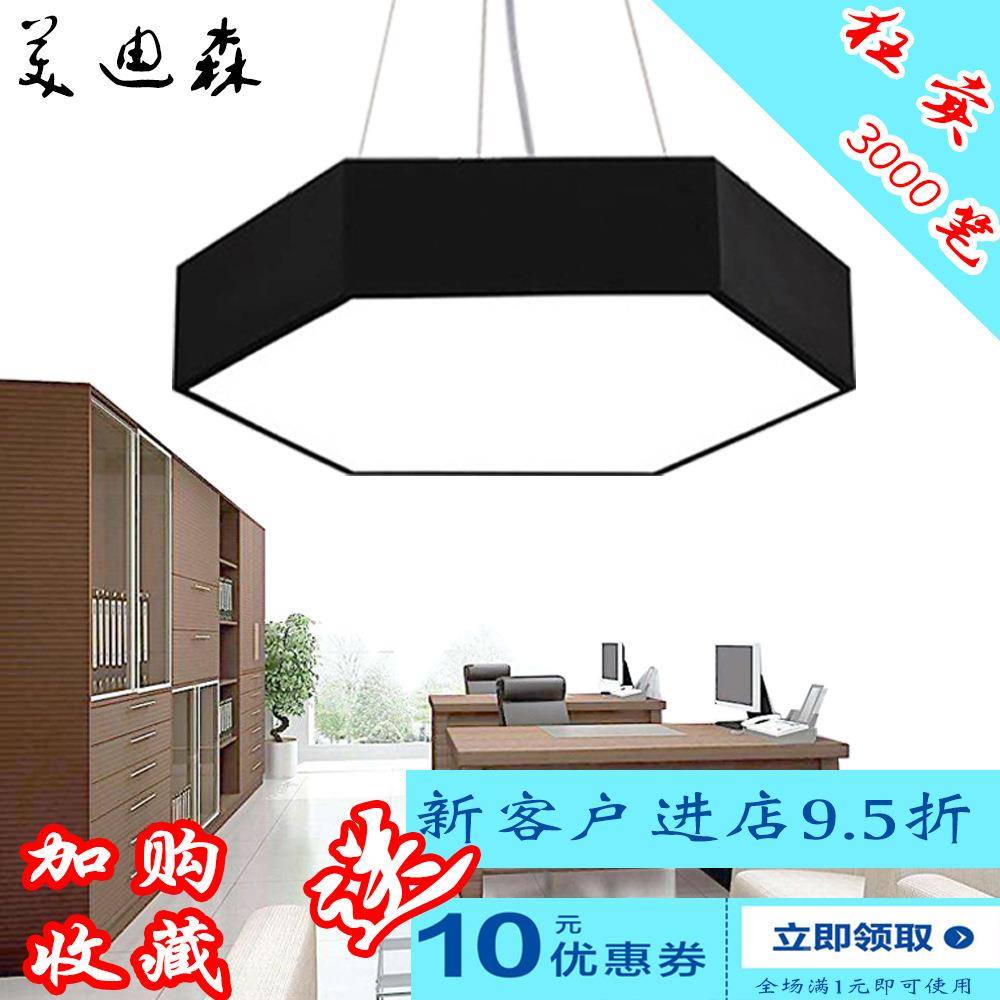 办室吊灯l480ed艺公术六边形造型健身房网吧店铺装饰异工业风形吊