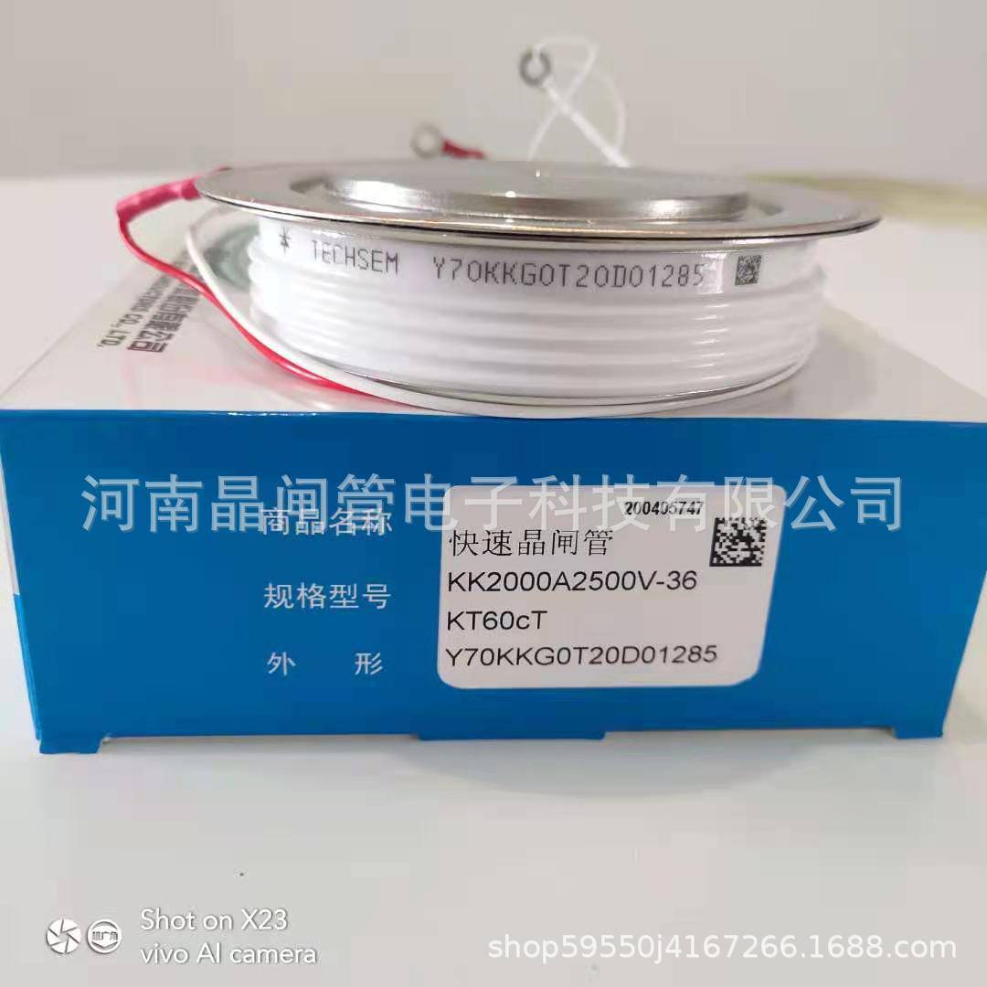 TECHSEM湖北台基可控硅KK2000A1800V2000V2500V/3000V快速晶闸管