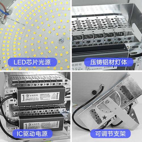 亚明l塔吊灯ed塔吊灯100w20000W工地照明灯探户外防水工程款照灯