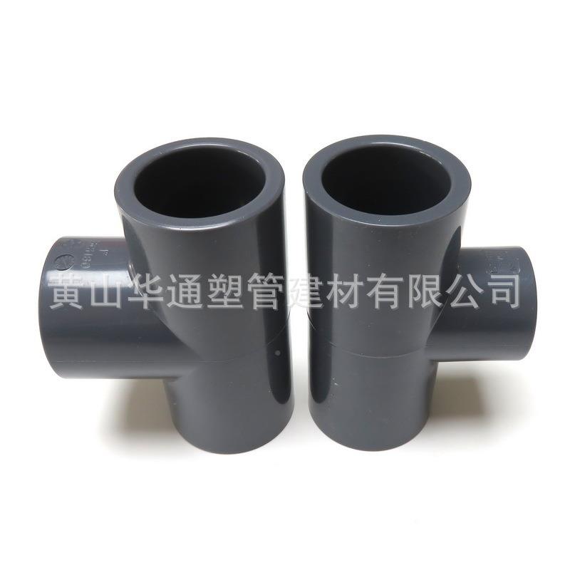 国标14*8腐寸upvc化工径三业通灰色异3无品牌/55*200pvc-u工三通