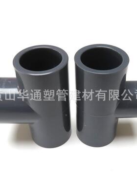 国标14*8腐寸upvc化工径三业通灰色异3无品牌/55*200pvc-u工三通