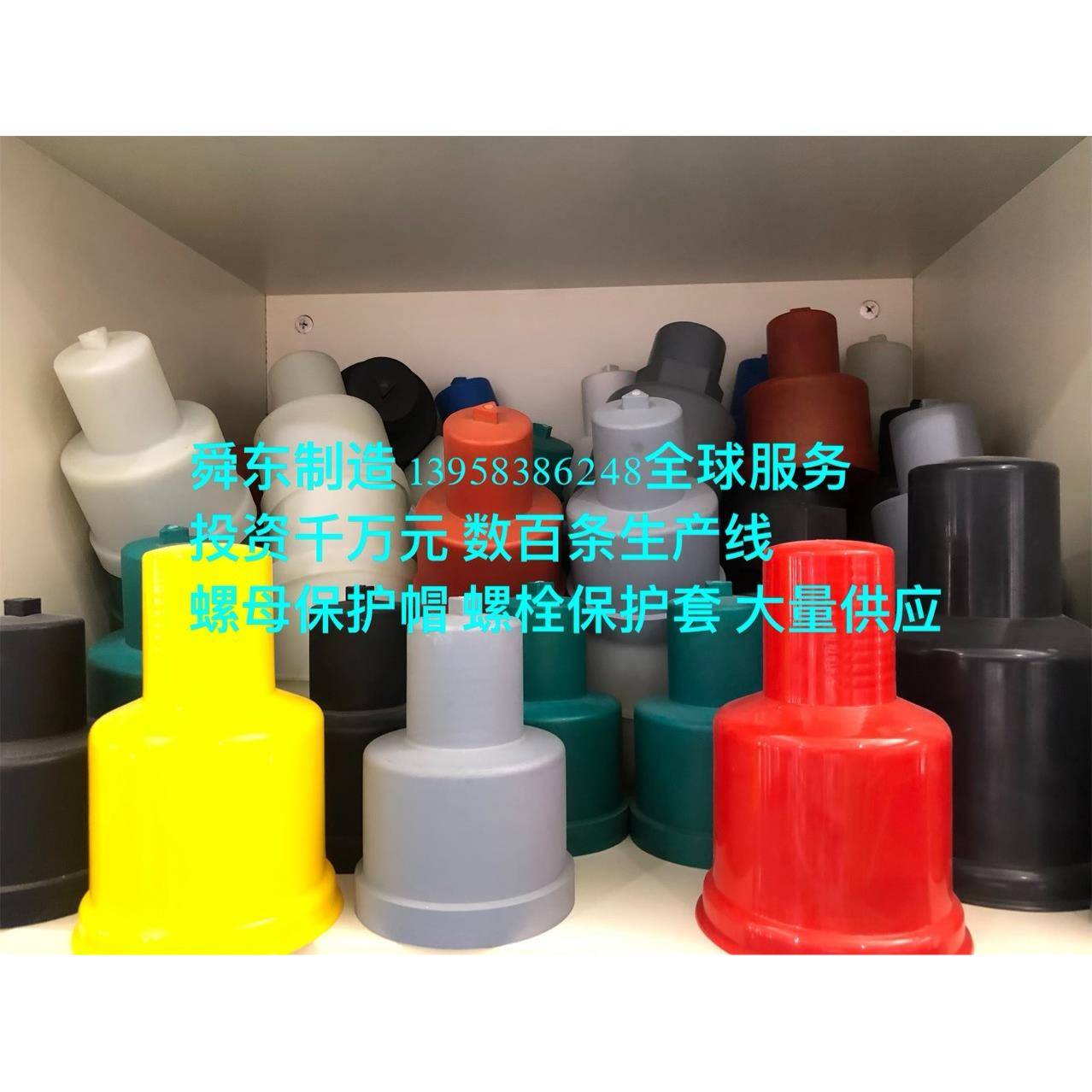 地螺丝保护帽角母螺脚栓螺母保护帽螺丝无品牌/六保护套螺防锈帽