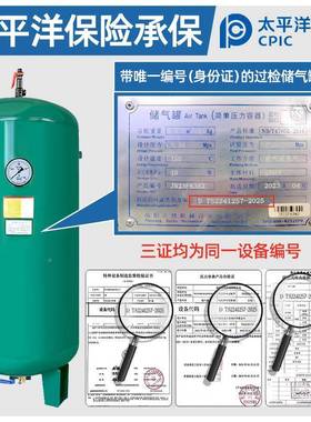 厂家空立式储气罐气泵筒压机缩储气压力压气压工业真YCZX054空罐