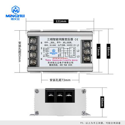 MYL-3三000W相智能变压器伺服变压ZNO器3KVA380变压22三0相电子变