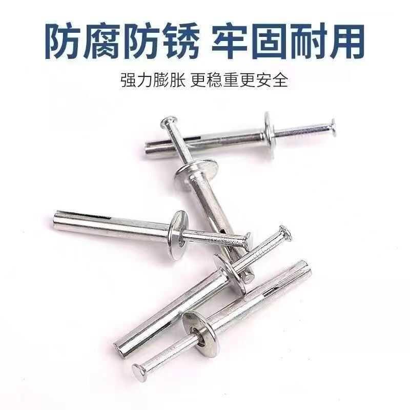 美式芯膨胀钉防盗窗安插装6mm片固定壁钉AZC一体锤击膨击胀虎钉