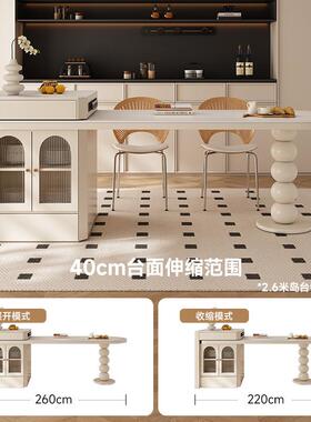 法式岛台伸餐桌风一体可缩中古风厨家用岩板奶SPT油轻奢吧台中岛