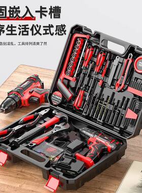 电钻工箱FDP家用工具套装修多功具能五金维组工具合木工专用手动