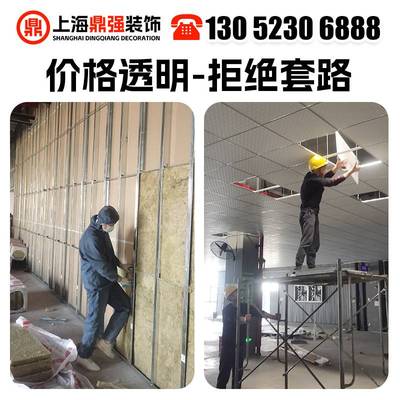 苏州轻钢龙骨隔墙石膏板吊顶包安装办公室矿棉板吊顶隔音隔断墙.