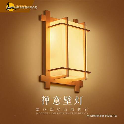 日Y001E533式壁灯中式灯床头卧过道室走廊壁简约复古创意led灯墙