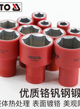 1绝缘套UKA筒头耐/2大飞0内六角套筒DVE高压100V电工专用工具