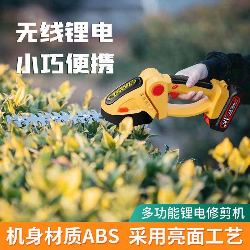 小型无家用手持式动绿机电花园草坪10060488两用线锂电篱迷你割草