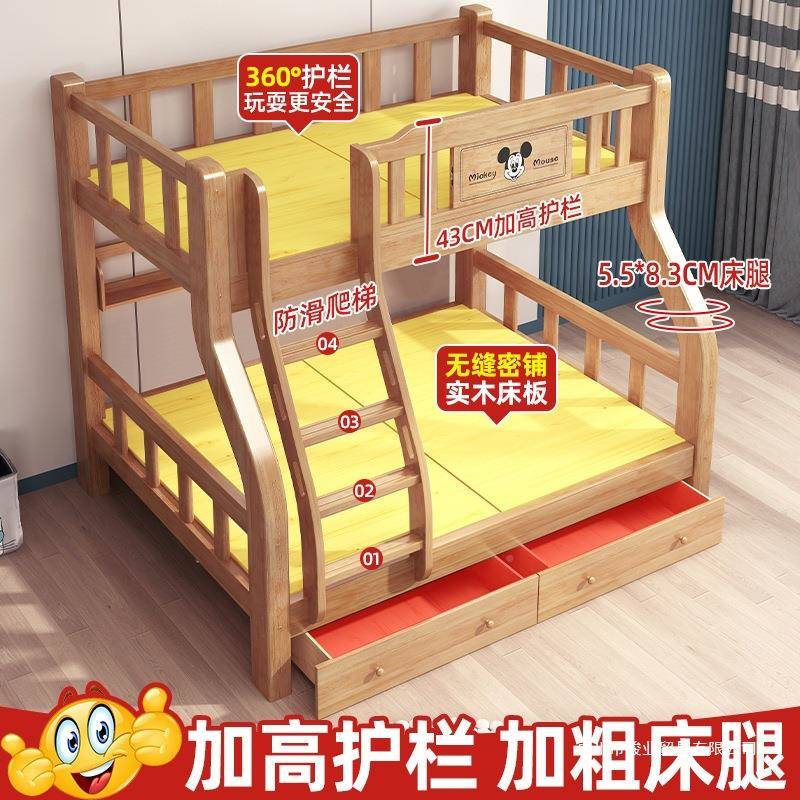 实木下床胶木儿童床高低铺.子母床橡成年上下铺双上层床M-0599高