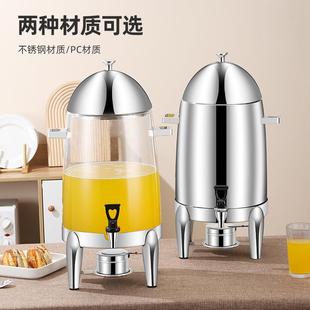 汁鼎酒店大容量果料桶商用饮不钢果汁机自助餐饮JOF料机锈透明冷