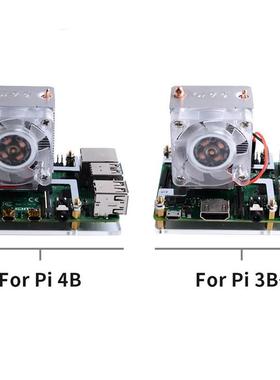 树莓4代wCPU散热器U型热管塔式炫派塔光RGB风扇MVYICEToer冰式