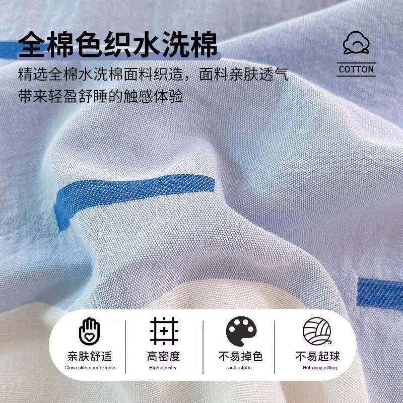 夏季纯棉水洗棉床单HJ单单人件a类母婴级宿舍双被单枕套件三套,床上用品,床单,淘宝优惠券,粉丝福利购,淘宝优惠卷