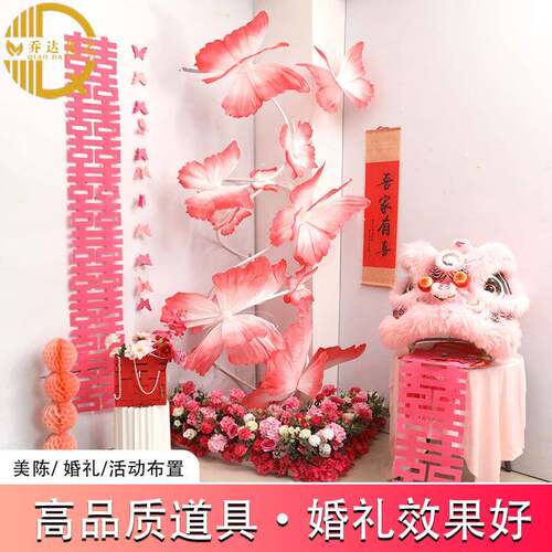 婚房布置立体蝴蝶商婚庆TTP纸真丝场道布具活动置美陈橱窗花园装