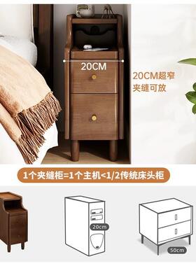 极窄实木床头柜小家用卧CTG02250室迷型你柜矮窄夹缝柜2025新款边