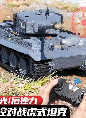 跨境新德克17830国虎模式对战遥攀控坦车型玩具充电动履带式越野