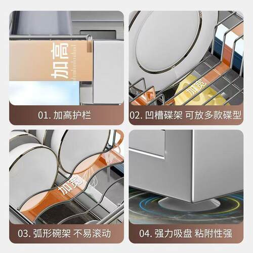 水无品牌/槽置物碟架不家用厨房功多能水池碗架沥水架锈钢厨具收