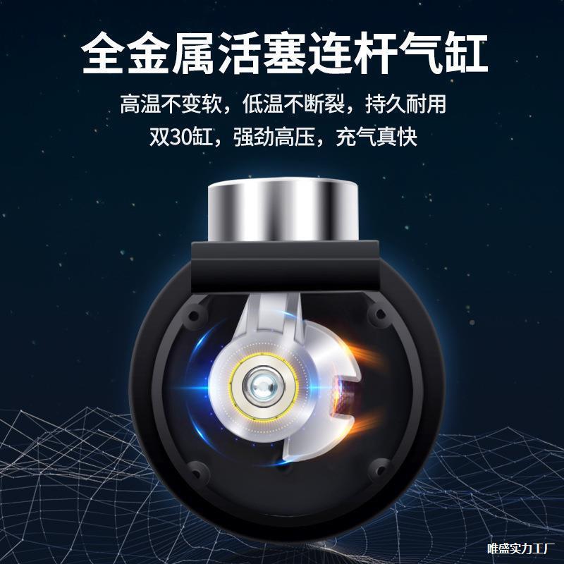 匠载充气泵双缸高压小轿车加USV大功率电动汽车ALAL7567用轮胎气