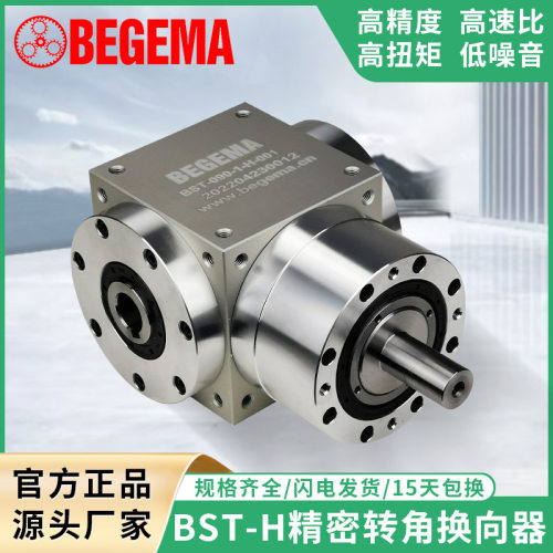 BST140H直角中空转向器AT170H精锐十字换向器ZT090HD075PW065立式