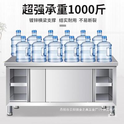 锈钢PIU不作台带立架厨房操作台子储物工柜切菜桌商用台面案板柜