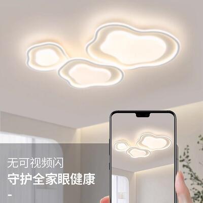 奶油风客厅灯20卧25主新款现朵代简约大气室云吸顶灯中山924灯具