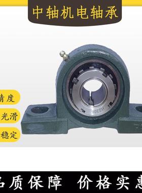 带紧定套立式球面2IRT锥度带轴承UKP21415216座221721821920