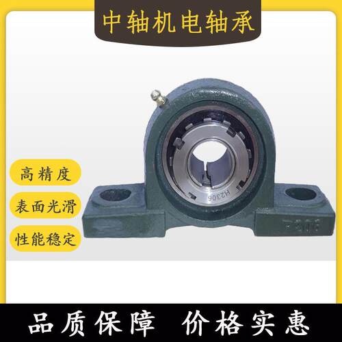 带紧定套立式球面2IRT锥度带轴承UKP21415216座221721821920