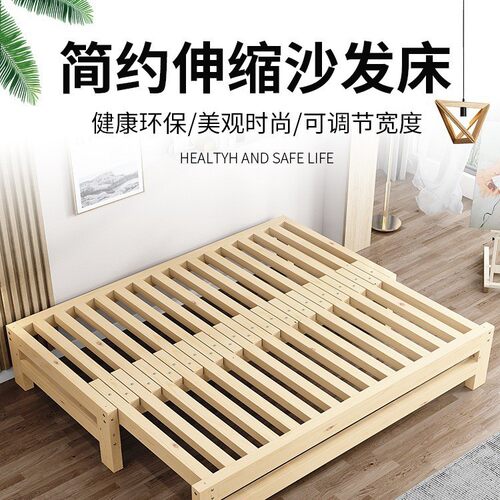 lfn榻榻米抽拉多功能两用伸缩床实木简约沙发床午休推拉床小户型R
