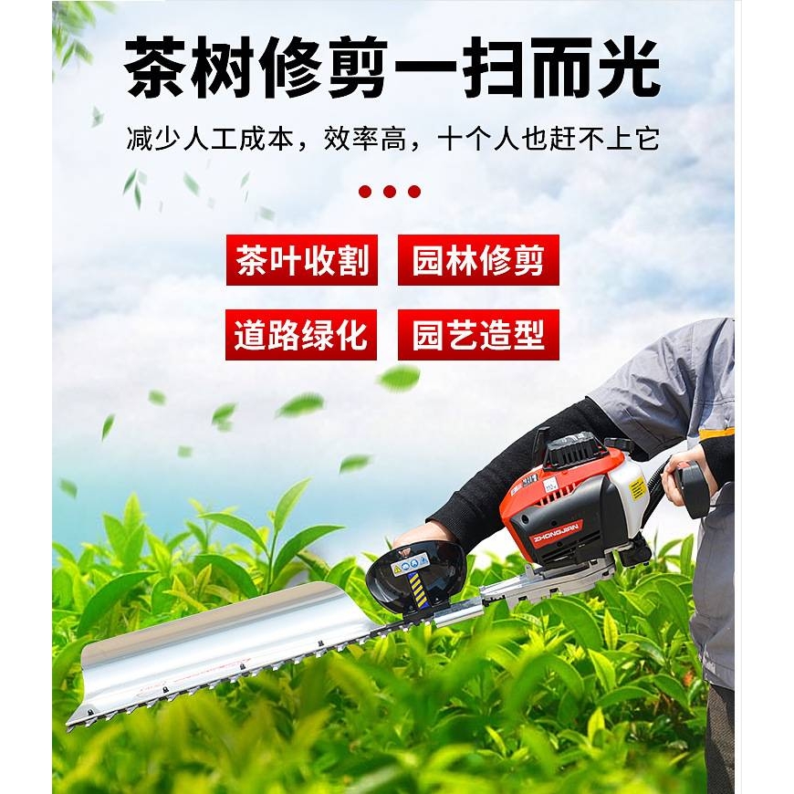 冬青修剪汽油绿篱机 单双刃汽油绿篱机图片 背负式汽油绿篱机价格