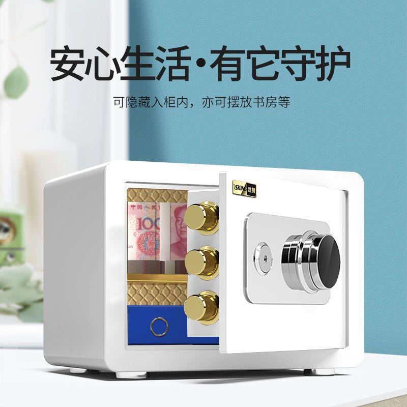 内嵌EEV式保险柜柜衣柜机械锁家家用入床头盗迷庭你内嵌床头置物