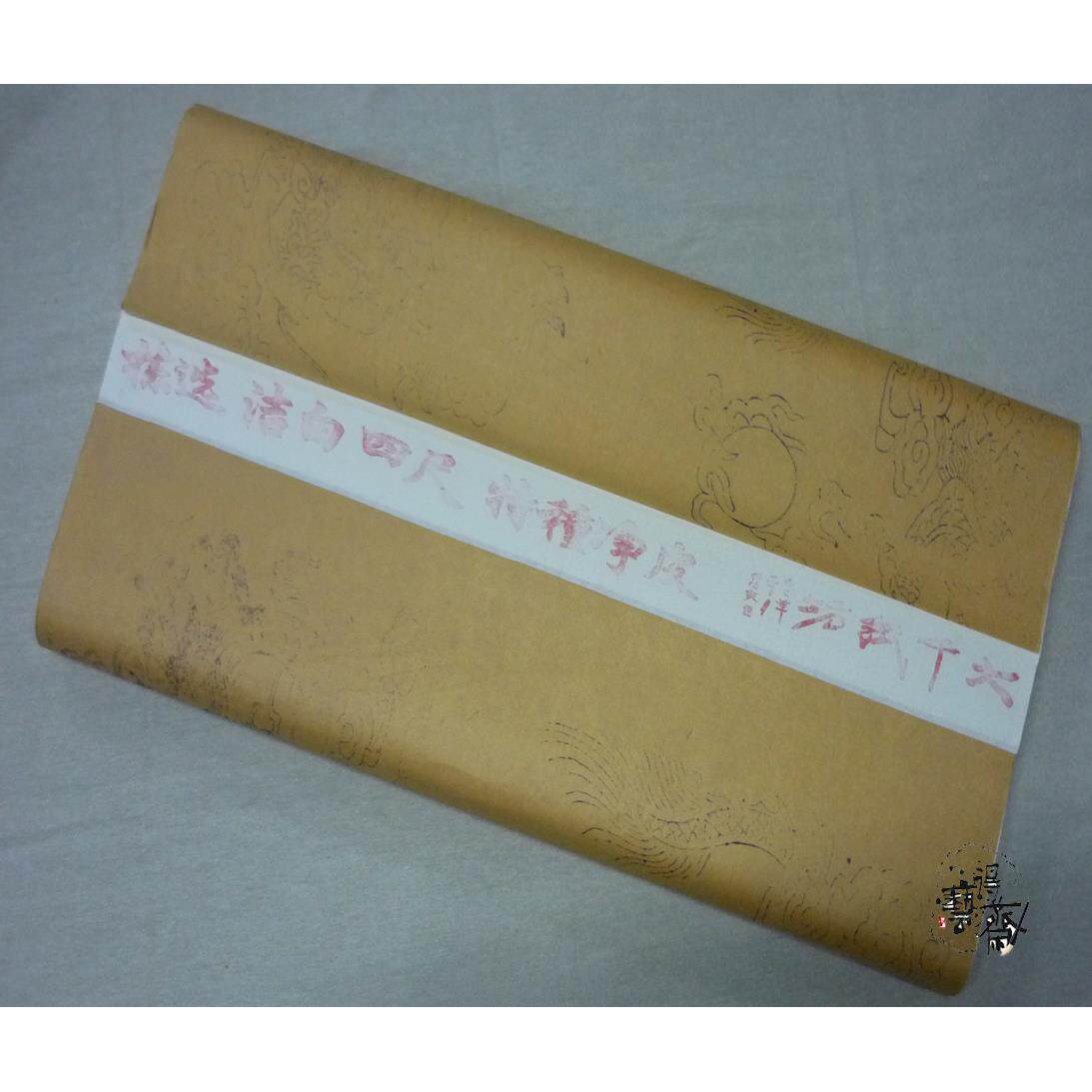 大纸坊尺宣生纸生宣千加厚四尺宣纸国画创a24皮料书画字画工四笔