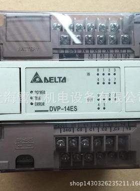 台达P0LGHRCDVP140ES0R2DVP4ES0T2可编程控制器141点主机