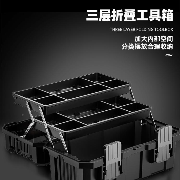 绿林工具收纳箱工业级电家工用多功能五金套989装盒折叠提式手车图片