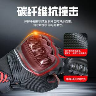 MB04备手套 网半指手套面透气防撞外磨防滑耐骑士户防护装 夏季 新款