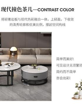 岩茶几客厅家用板小户型2款025轻奢圆形KVN茶桌台组合茶迷你小茶