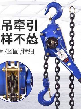 手5板葫芦.75t引/1.t/3t吨起重手动拉紧线器LVW手摇0手搬扳葫芦牵