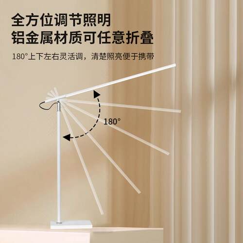 HX-ZM664阅智能eld护眼充电台生灯学习书桌读儿童学孩子写作业专