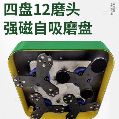 630/700型固化地坪研机磨机无尘面打磨混凝土水地泥cc60地面抛光