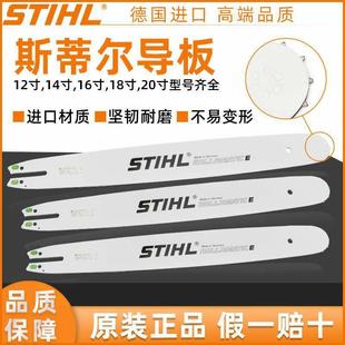 382汽油锯PKV伐木18锯寸20寸锯 251 原链装 进口斯蒂尔油锯导板180