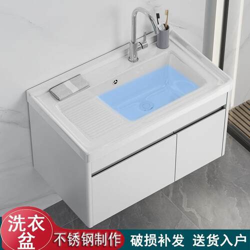 新款卫生间台洗衣盆陶浴瓷洗吊漱台水槽不锈钢柜阳室柜挂124墙式