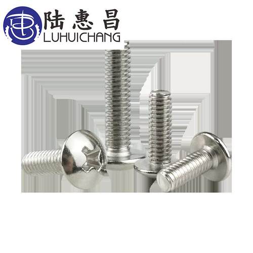 广东TM机镀镍大扁头机ZRI螺螺丝伞头丝机牙M4钉